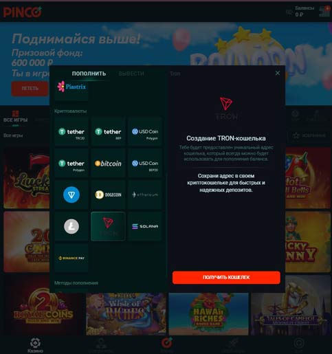 Способы оплаты